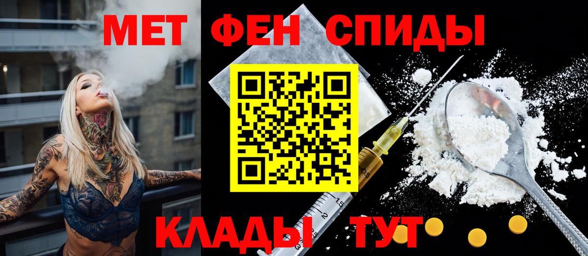 АМФ VHQ Гуково
