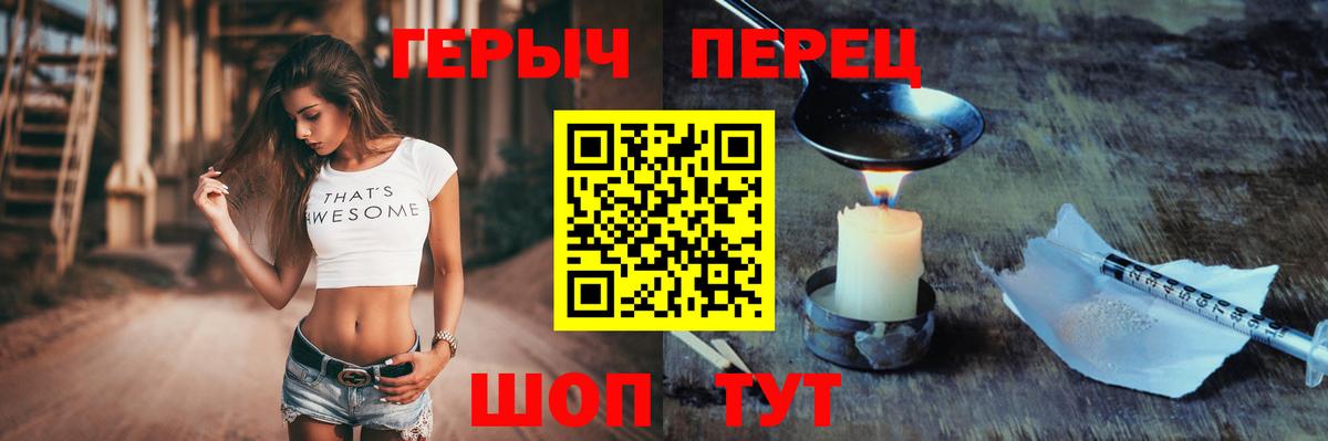 Гуково  ГЕРОИН белый  ГЕРОИН  Вход с VPN 