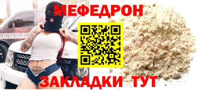 мдма Кунгур