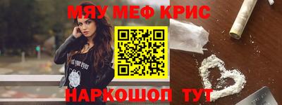 мдма Кунгур