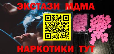 прущие грибы Ливны