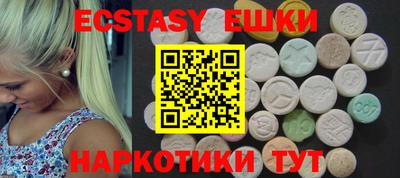 синтетический гашиш Лесосибирск