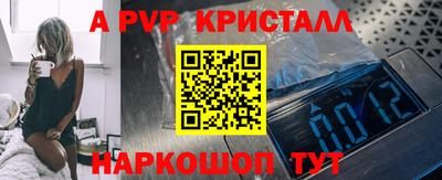 меф Кулебаки