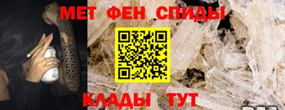 меф Кулебаки