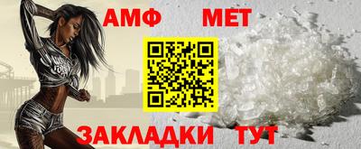 меф Кулебаки