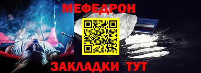 мдма Кунгур
