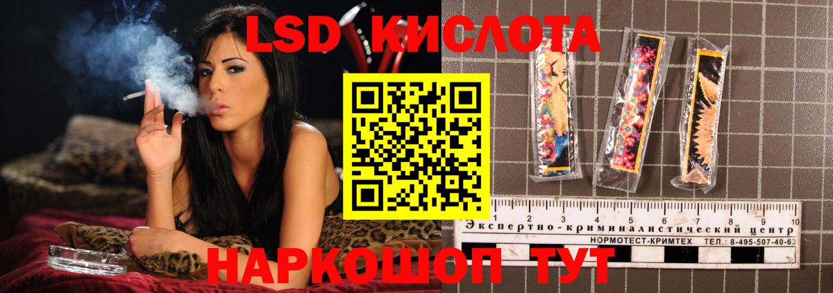 ЛСД экстази кислота  Вход с VPN  Гуково  Лсд 25 экстази кислота 