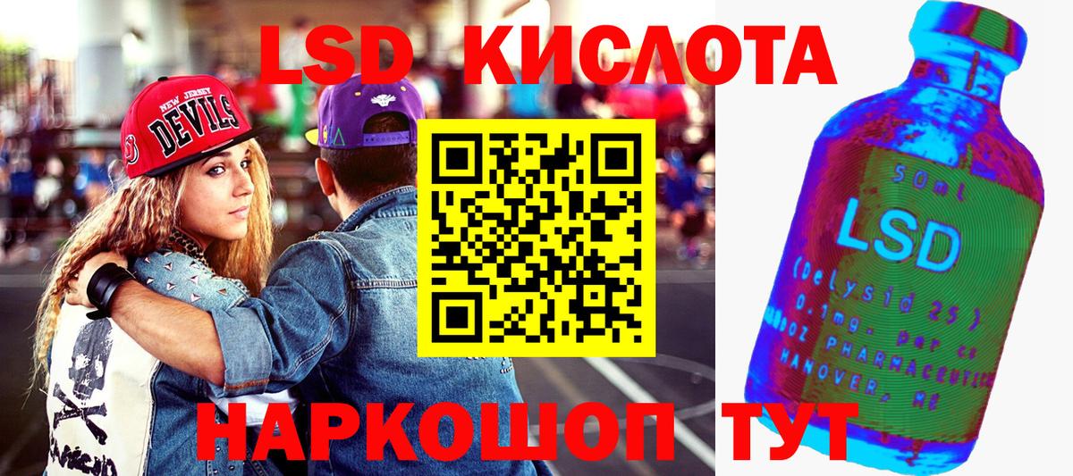 Гуково  Наркотические марки 1,5мг  Вход с VPN  Наркотические марки 1,5мг 