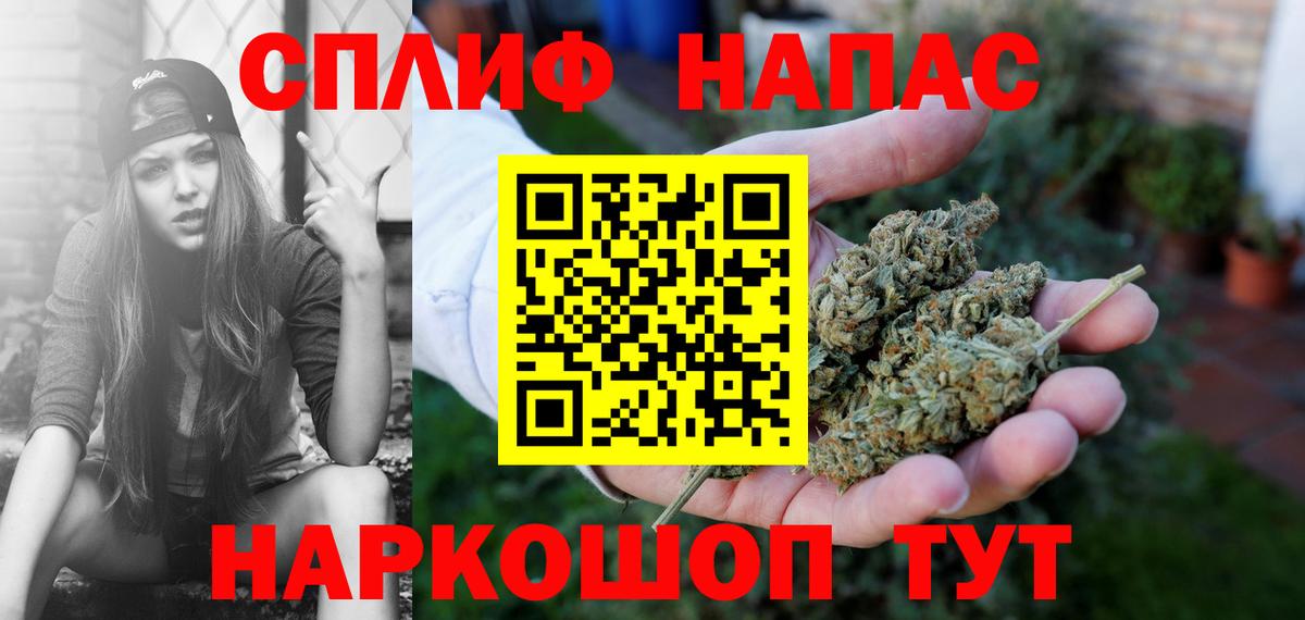 Бошки марихуана Bruce Banner  Вход с VPN  Бошки Шишки марихуана  МАРИХУАНА сатива  Каннабис LSD WEED  Гуково 